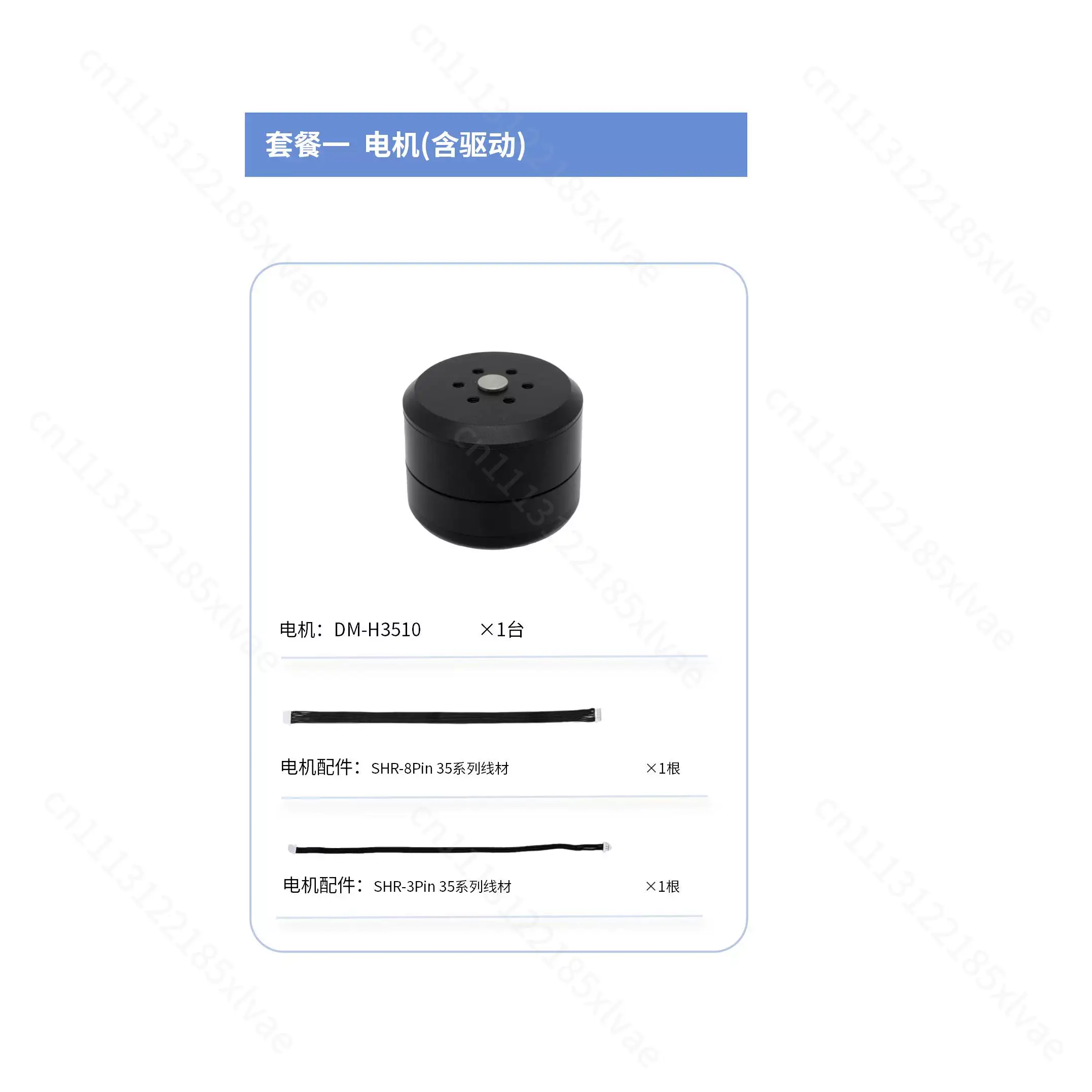 มอเตอร์เซอร์โวแบบขับเคลื่อนโดย - Direct Drive Servo Motor Robotics บทวิจารณ์และราคา